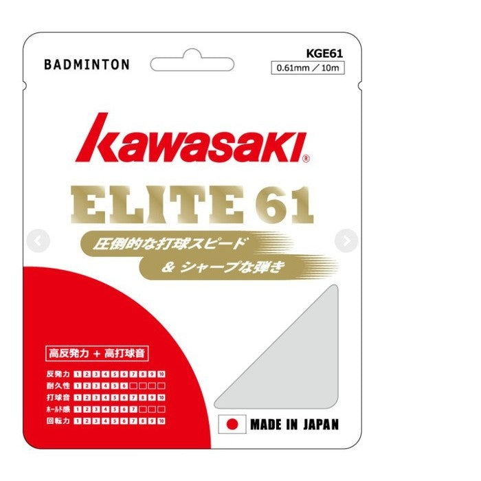 Badmintona raketes stīgas Kawasaki Elite 61 (baltas)