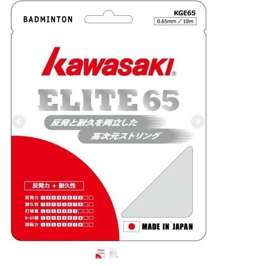 Badmintona raketes stīgas Kawasaki Elite 65 (melnas)